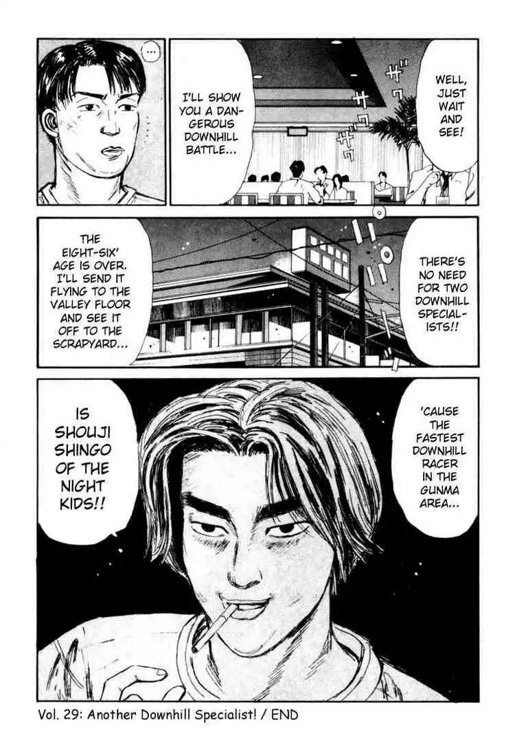 Initial D Chapter 29 20